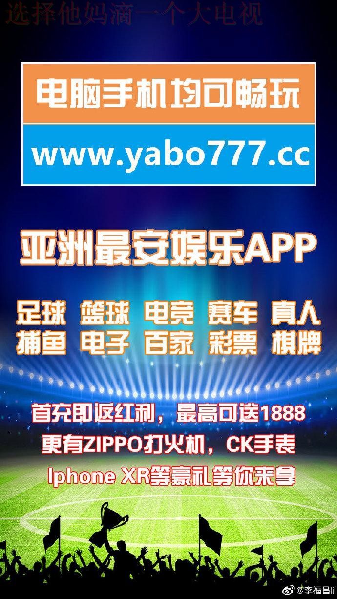 亚博娱乐最新网站入口了解 亚博娱乐最新网站入口了解