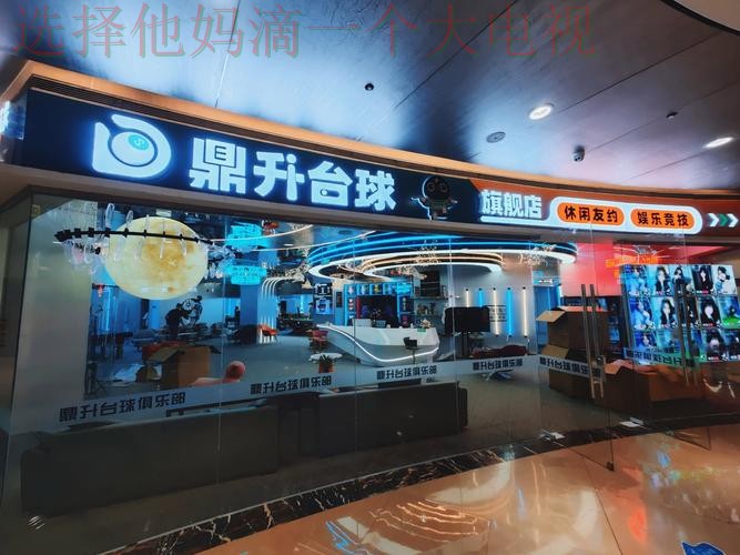 亿博游戏网娱乐体验平台 亿博游戏网娱乐体验平台