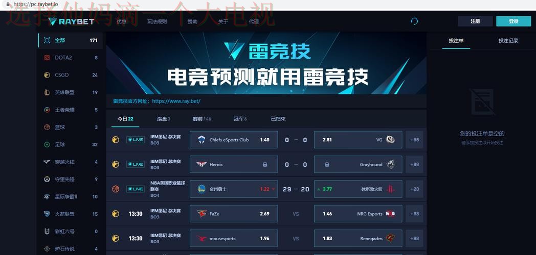 雷竞技APP下载官方最新版 雷竞技APP下载官方最新版
