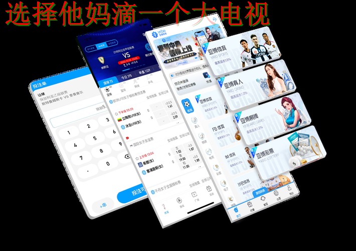 亚博体育登录入口官网指南 亚博体育登录入口官网指南