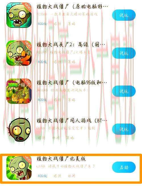 亚游娱乐手机APP下载与使用指南