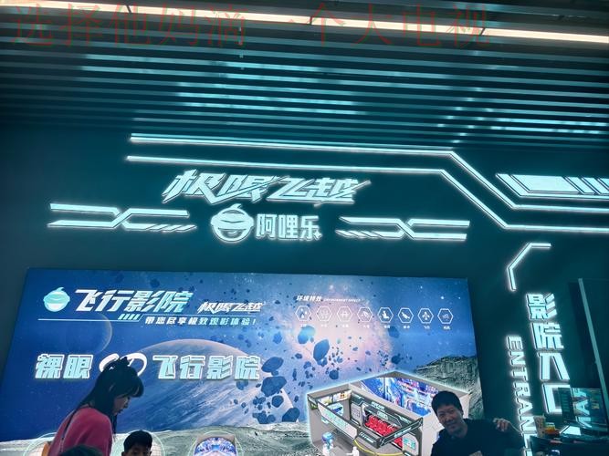 体验9博娱乐综合版的多彩魅力 体验9博娱乐综合版的多彩魅力