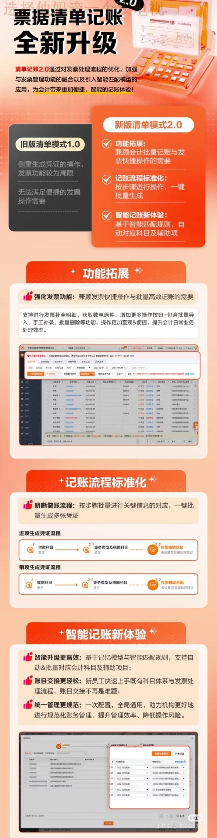 千亿APP苹果版官方下载教程