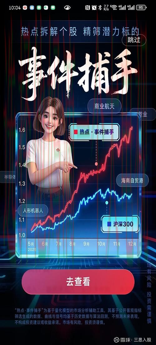 探索半岛APP官网的精彩功能与优势