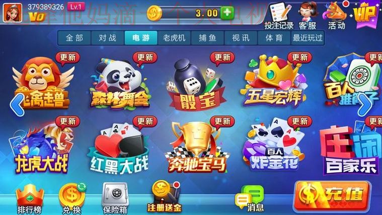 千亿APP官方下载攻略