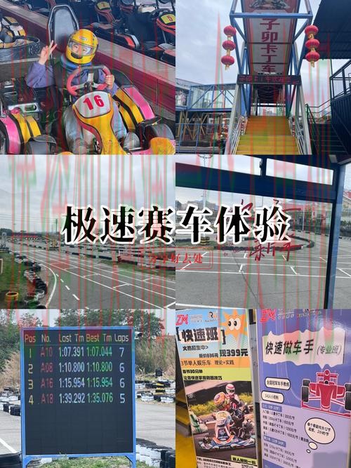 乐竞体育最新网站：体验极速竞技之旅
