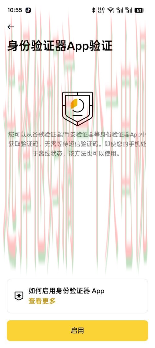 如何快速登录安博平台入口