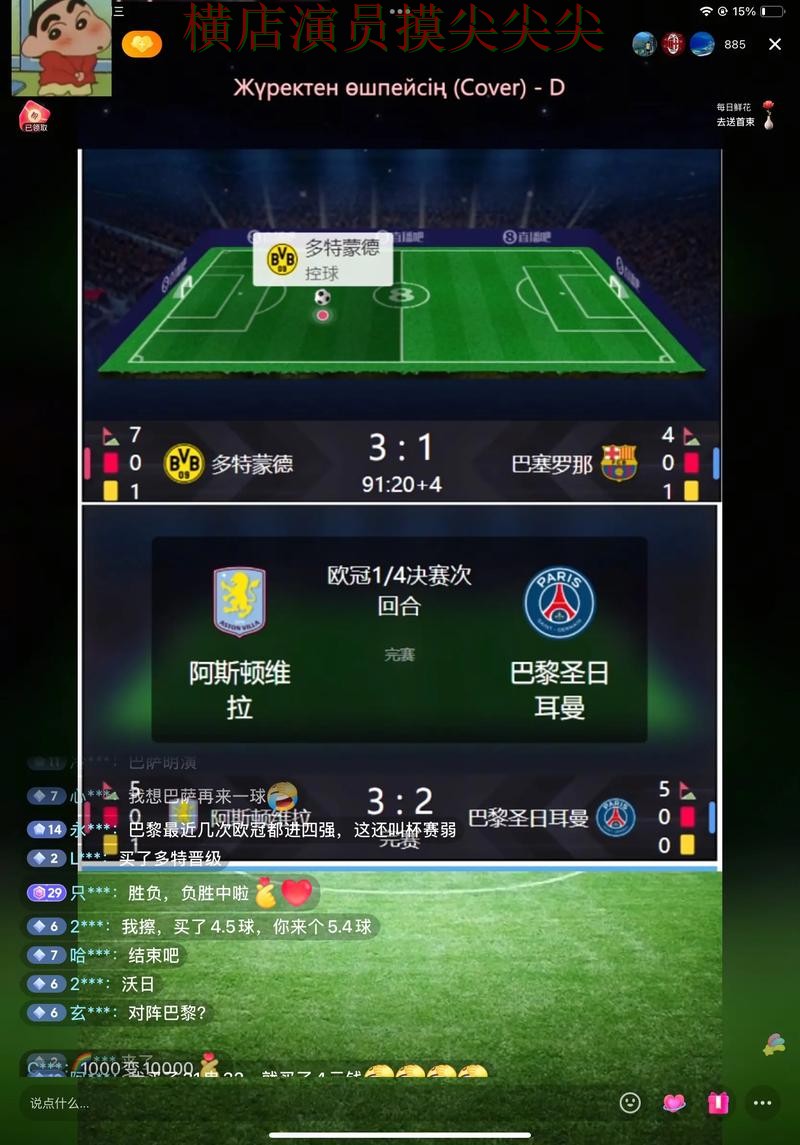 全面分析世界杯买球网站：从直播入口到直播观看全流程解析 - FIFA World Cup 2026