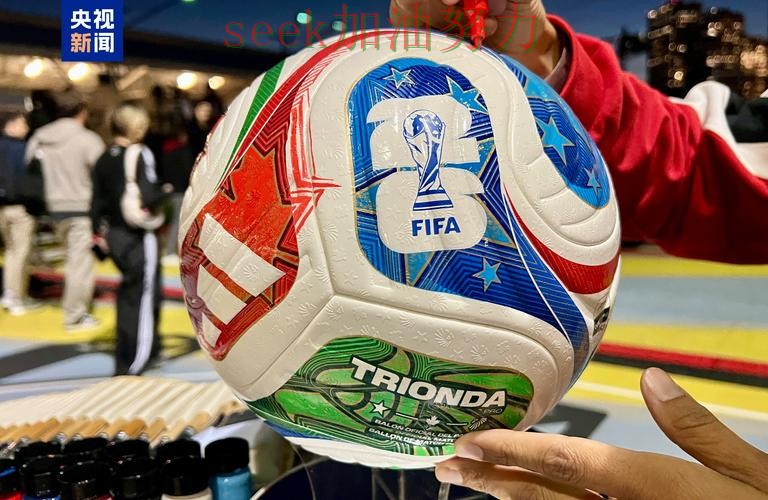 世界杯买球真实体验告诉你：平台可靠吗的正确方式（FIFA World Cup 2026）